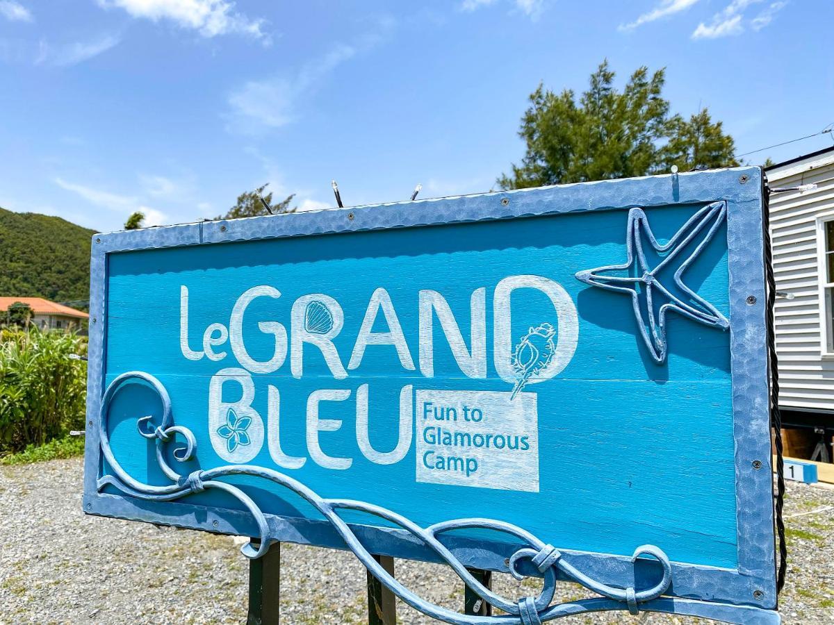 Le Grand Bleu Hotel Amami Kültér fotó